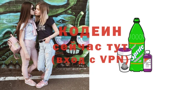 альфа пвп VHQ Елабуга