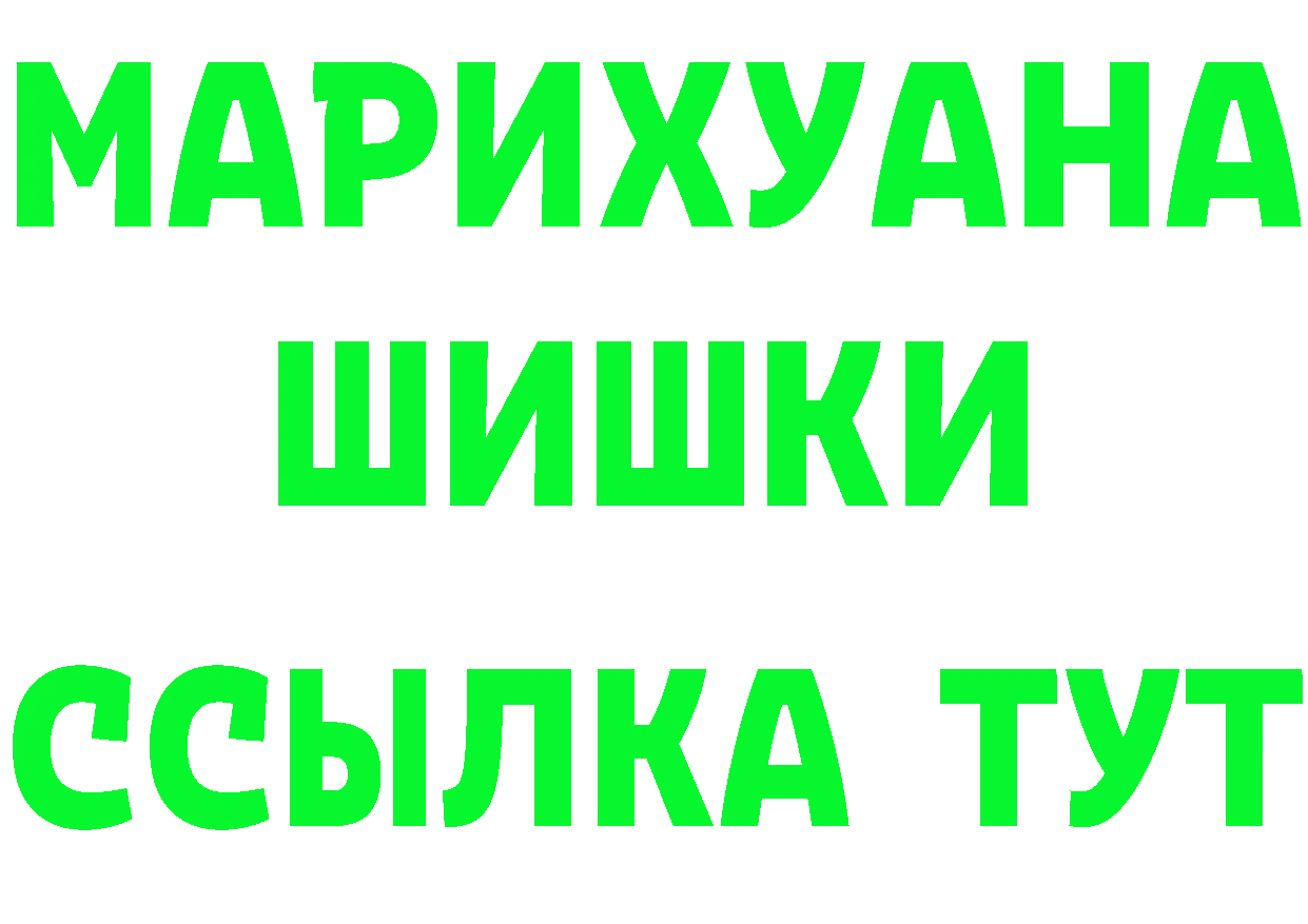 Cannafood марихуана как зайти нарко площадка кракен Пудож